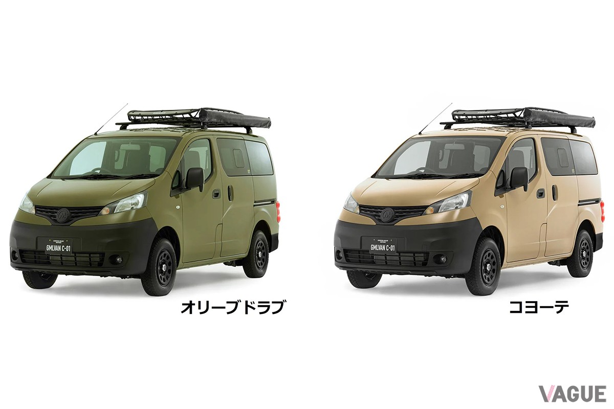 カラーバリエーション