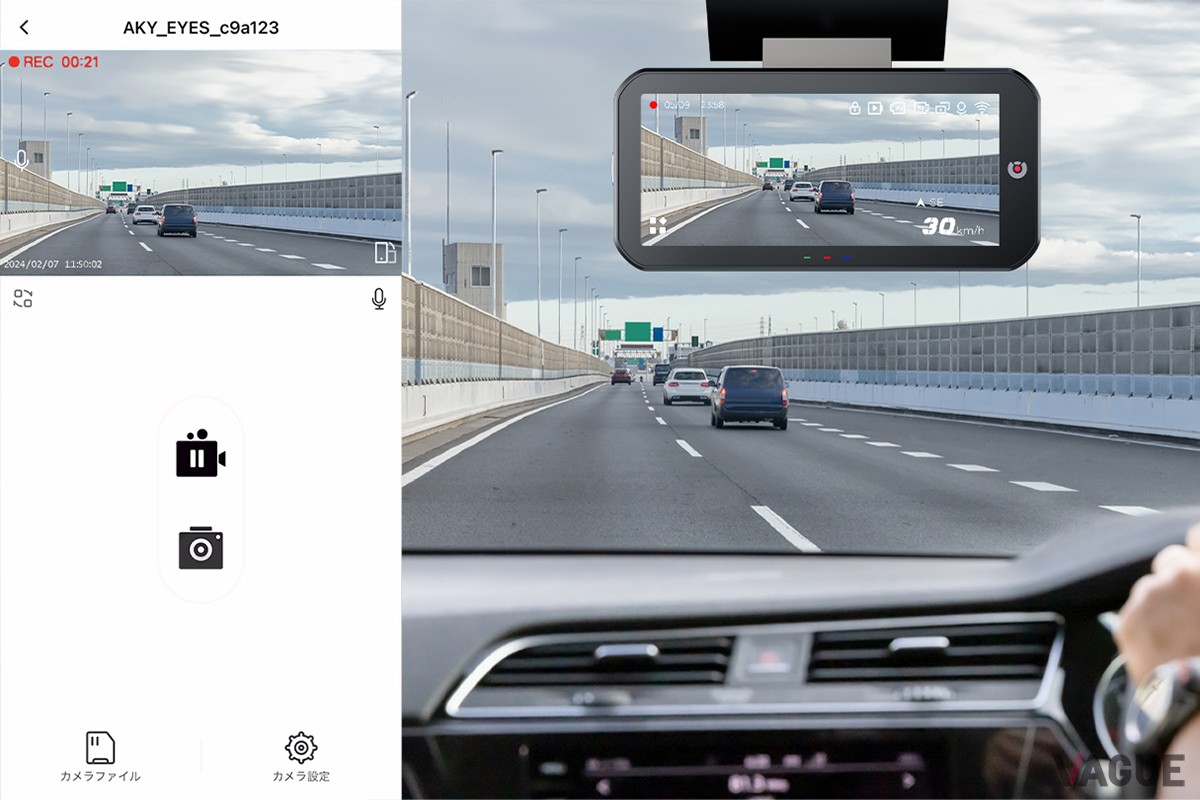 EYESのWi-Fi＆専用アプリ機能は、車内や車の近くで簡単に映像を確認・共有できる