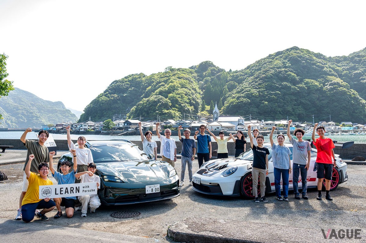 ポルシェ×東京大学による「LEARN with Porsche」の「サマープログラム」。4回目となる今回は、熊本の天草地域を主舞台に開催された
