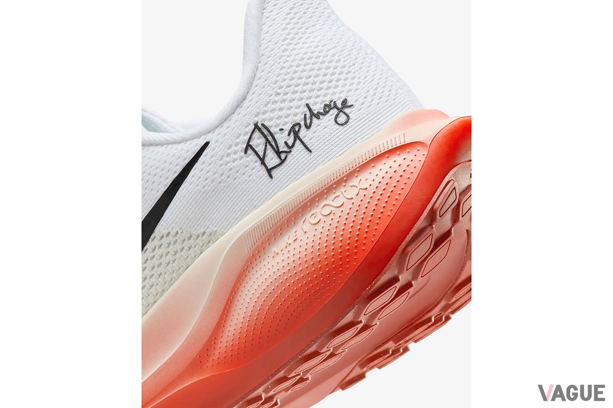 ナイキのロードランニングシューズ「ペガサス 41」に、マラソン金メダリストであるエリウド・キプチョゲ氏のエクスクルーシブモデルが登場