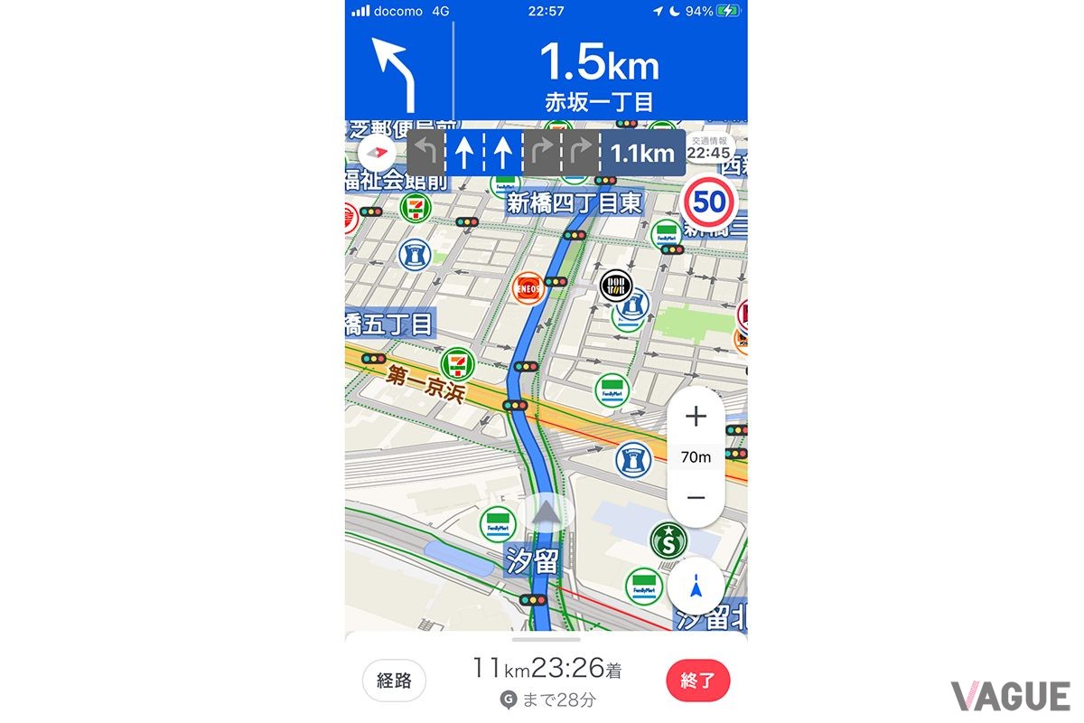 Yahoo! カーナビの一般道走行時の画面