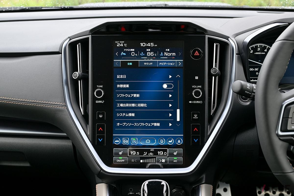 スバル新型「レヴォーグ・レイバック」のインテリア