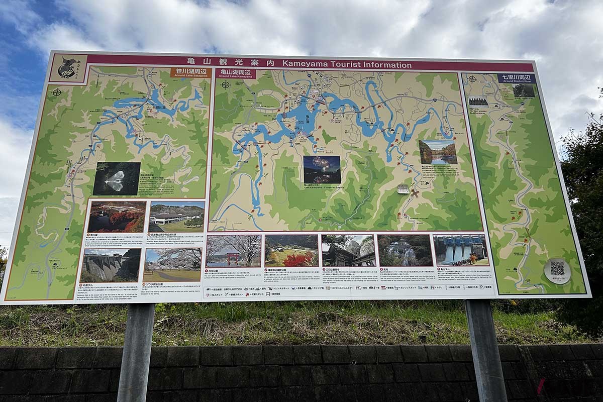 JR久留里線 上総亀山駅の近くにある、亀山湖
