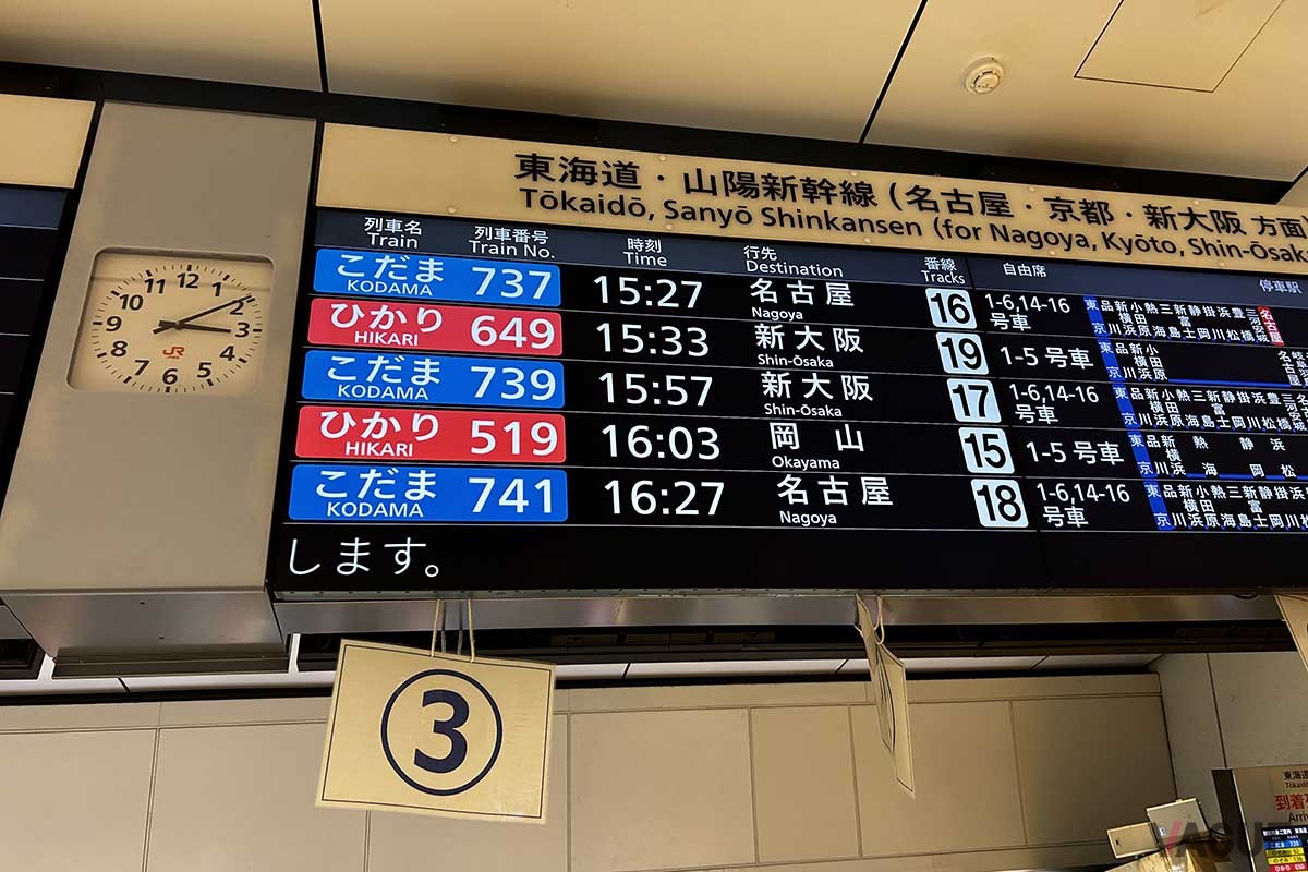 「こだま」号は日中1時間に2本というダイヤになる