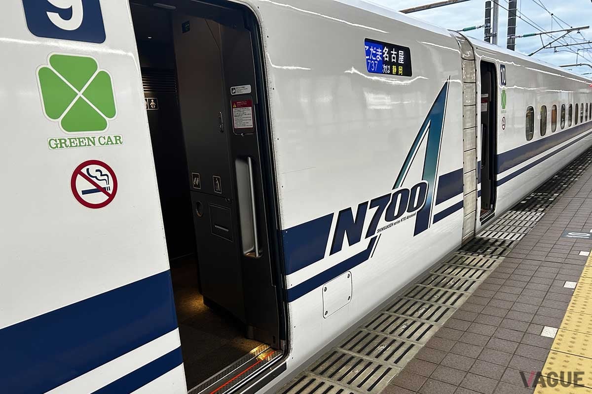 東海道新幹線のグリーン車