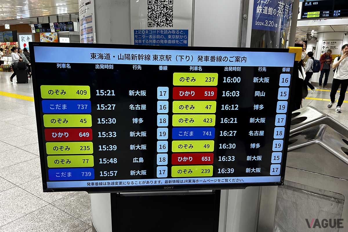 「こだま」号は日中1時間に2本というダイヤになる