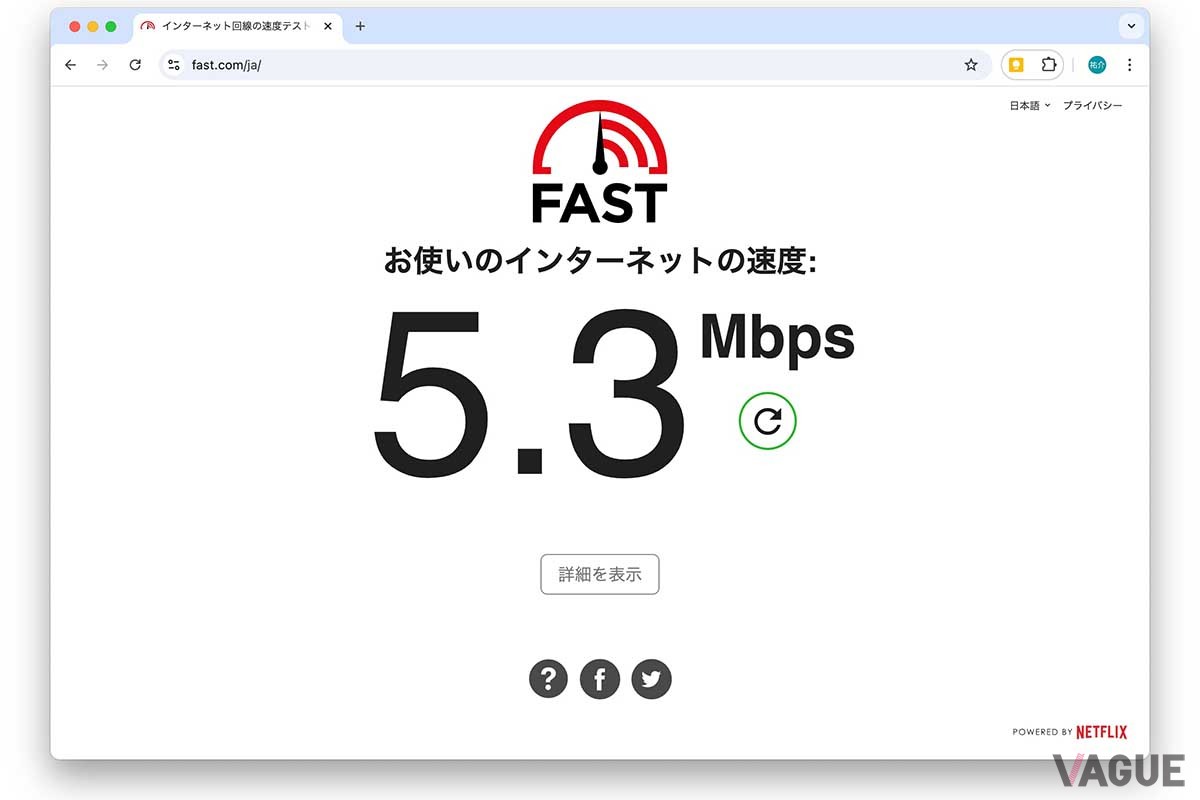 モバイルルーターは、基地局との距離に左右されるためか、速度の上下が激しい。計測した範囲では20Mbpsほど出ることもあった。