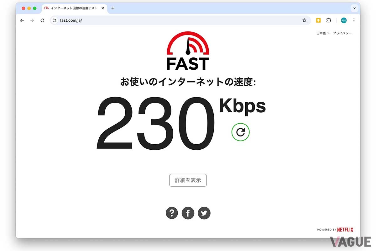 長いトンネルに入ると、車内Wi-Fiの速度はしばしば極端に低速となる。動画を前提としたサービスの利用は困難だろう。