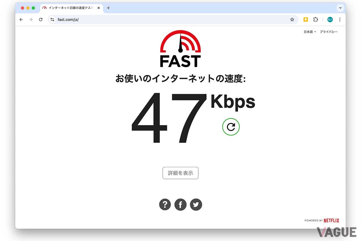 長いトンネル内での速度低下は、楽天モバイルのモバイルルーターでも、車内Wi-Fi同様に発生した。