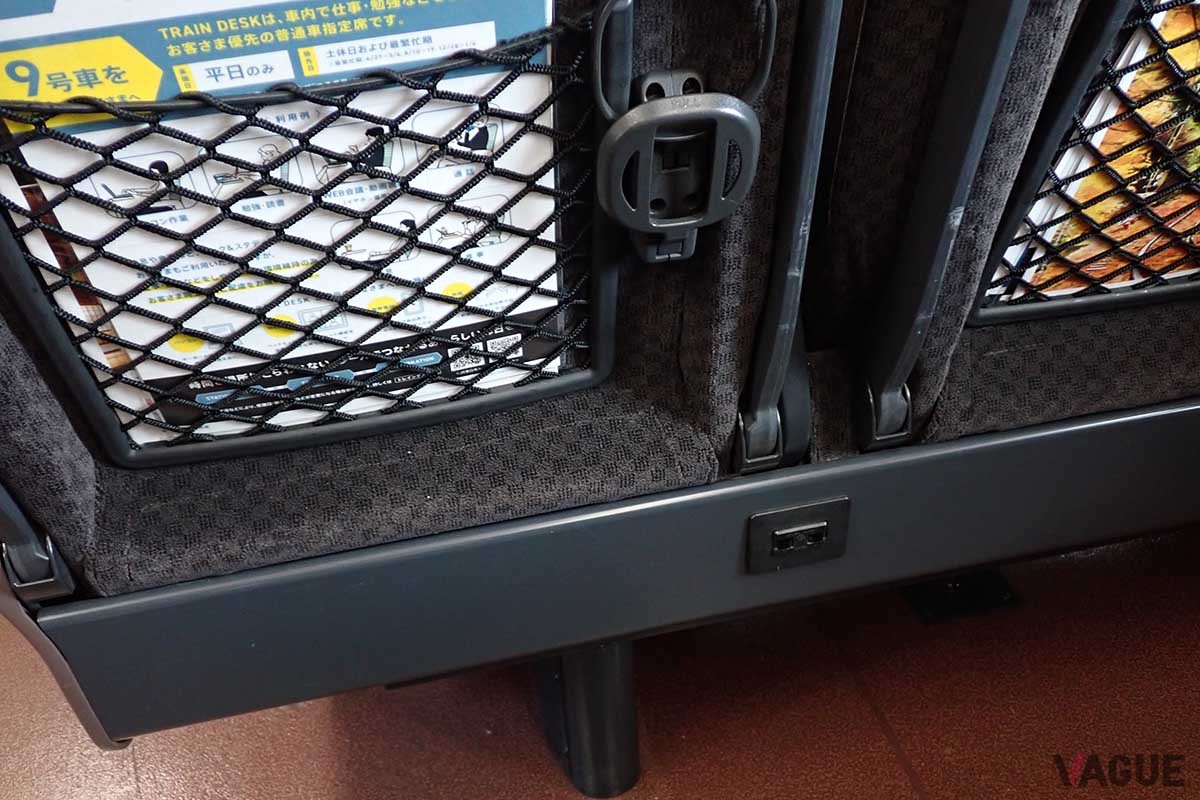 コンセントは窓側席は足元、中央席と通路側席は前方座席の下に用意されている。