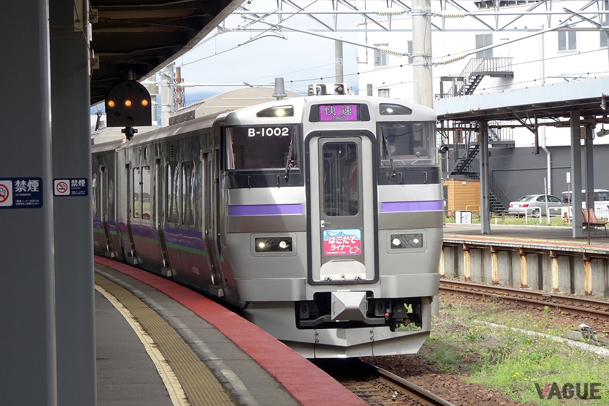 はこだてライナー