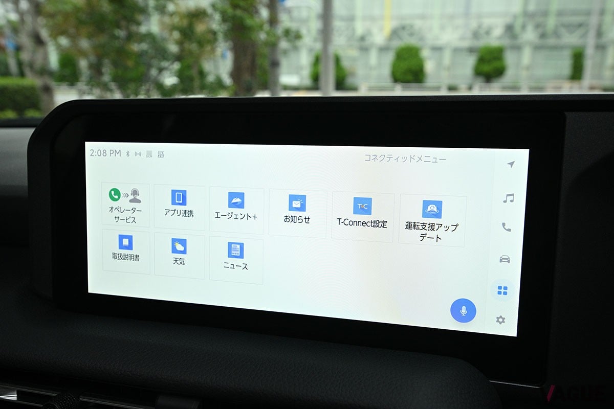 トヨタ「ランドクルーザー250 VX（ガソリン車）」