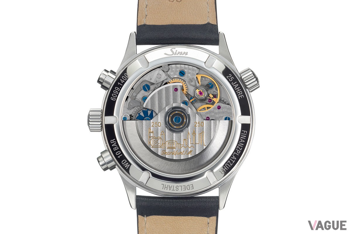 ローターにはフランクフルトの摩天楼が刻まれる