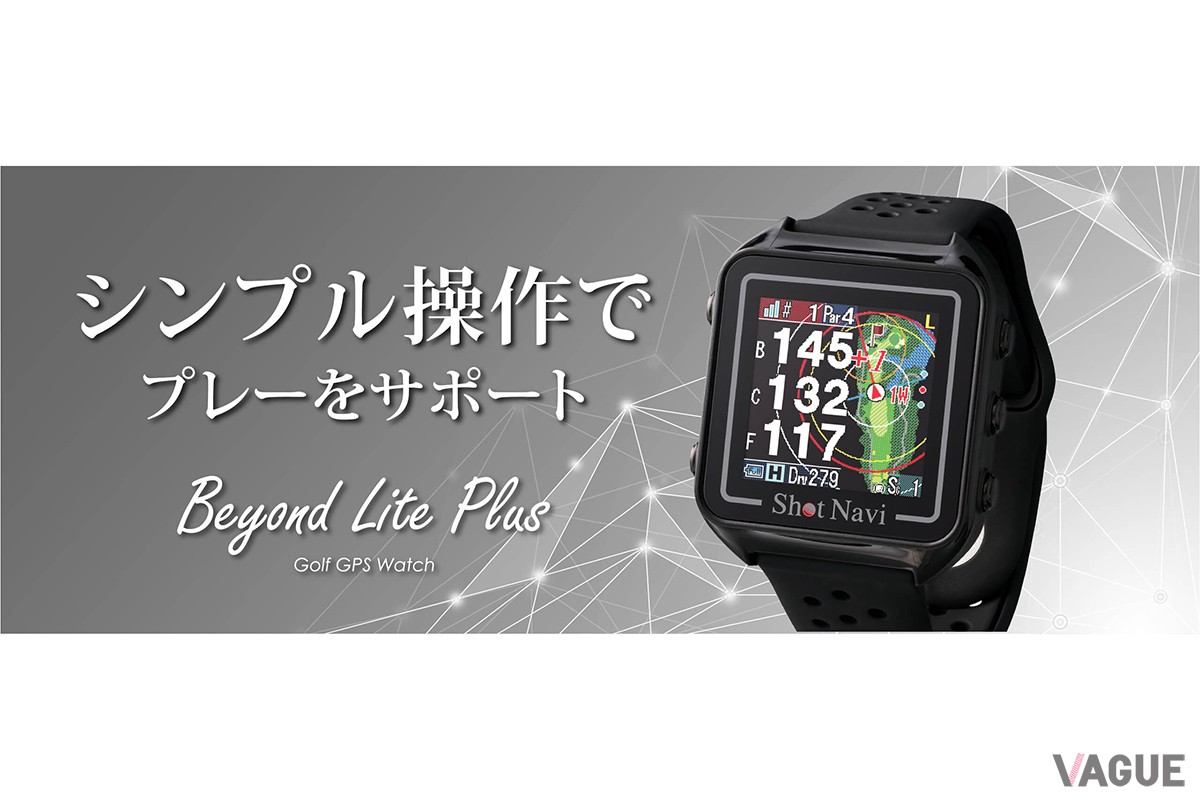 便利な機能を搭載しつつ、シンプルかつ軽量で扱いやすさも抜群なモデル