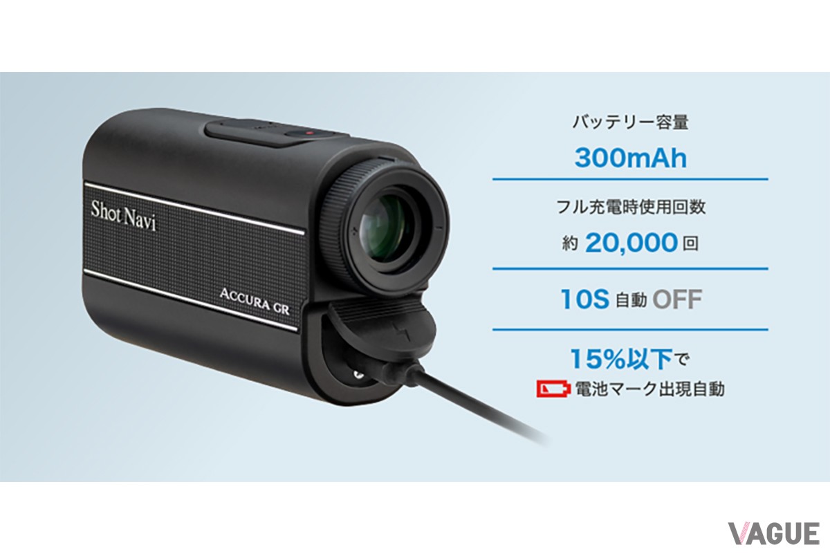 USB-Cポートによりどこでも充電可能。フル充電で約2万回という十分すぎる容量を搭載