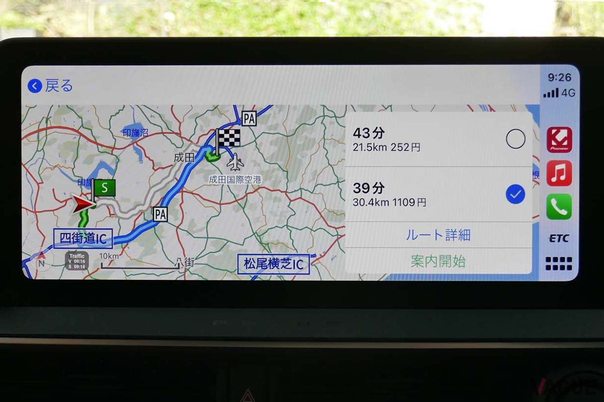 探索ルートは最大で4ルートを表示。距離が短いと写真のように2ルートになることがある