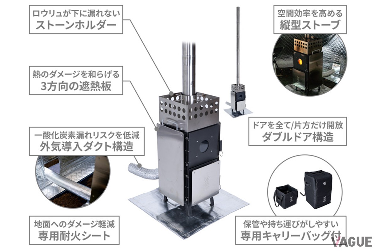 薪ストーブ　特徴まとめ