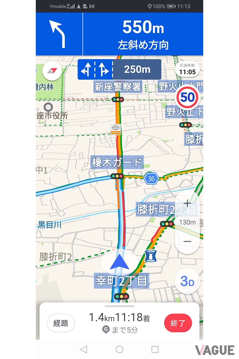 Yahoo! カーナビの画面