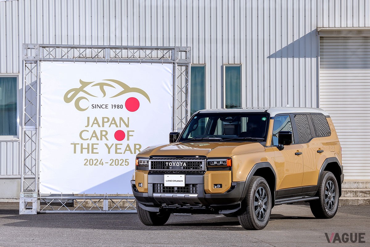 「10ベストカー」に選出されたトヨタ「ランドクルーザー250」