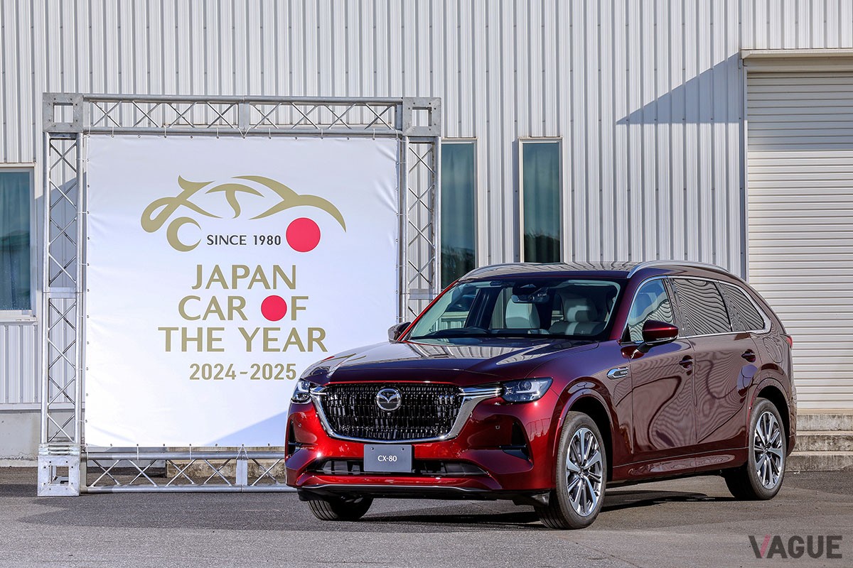 「10ベストカー」に選出されたマツダ「CX-80」