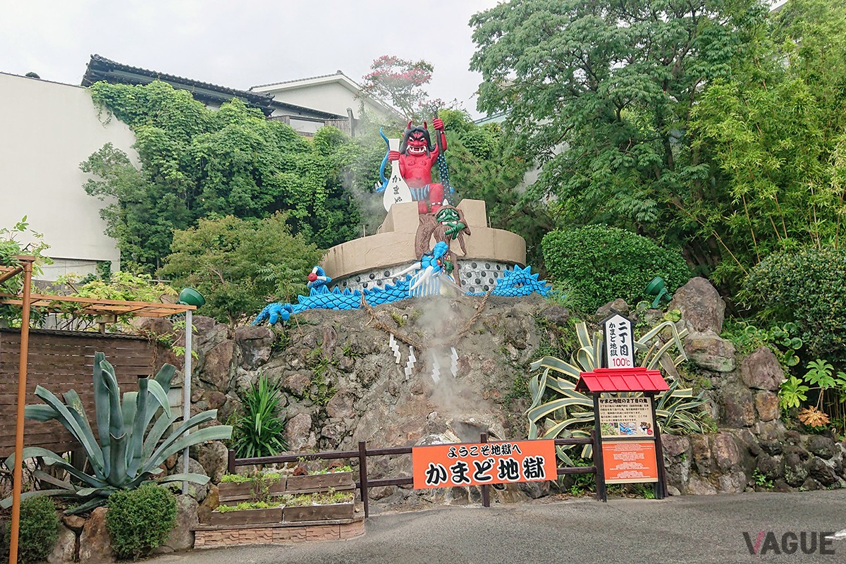2位：別府温泉（大分県）