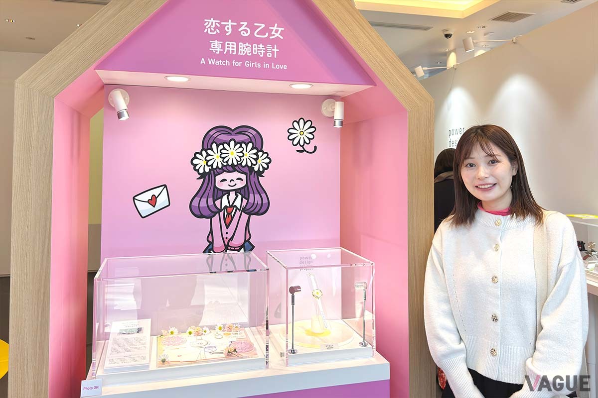 「恋する乙女専用腕時計」のデザインを担当した廣瀬由羽氏