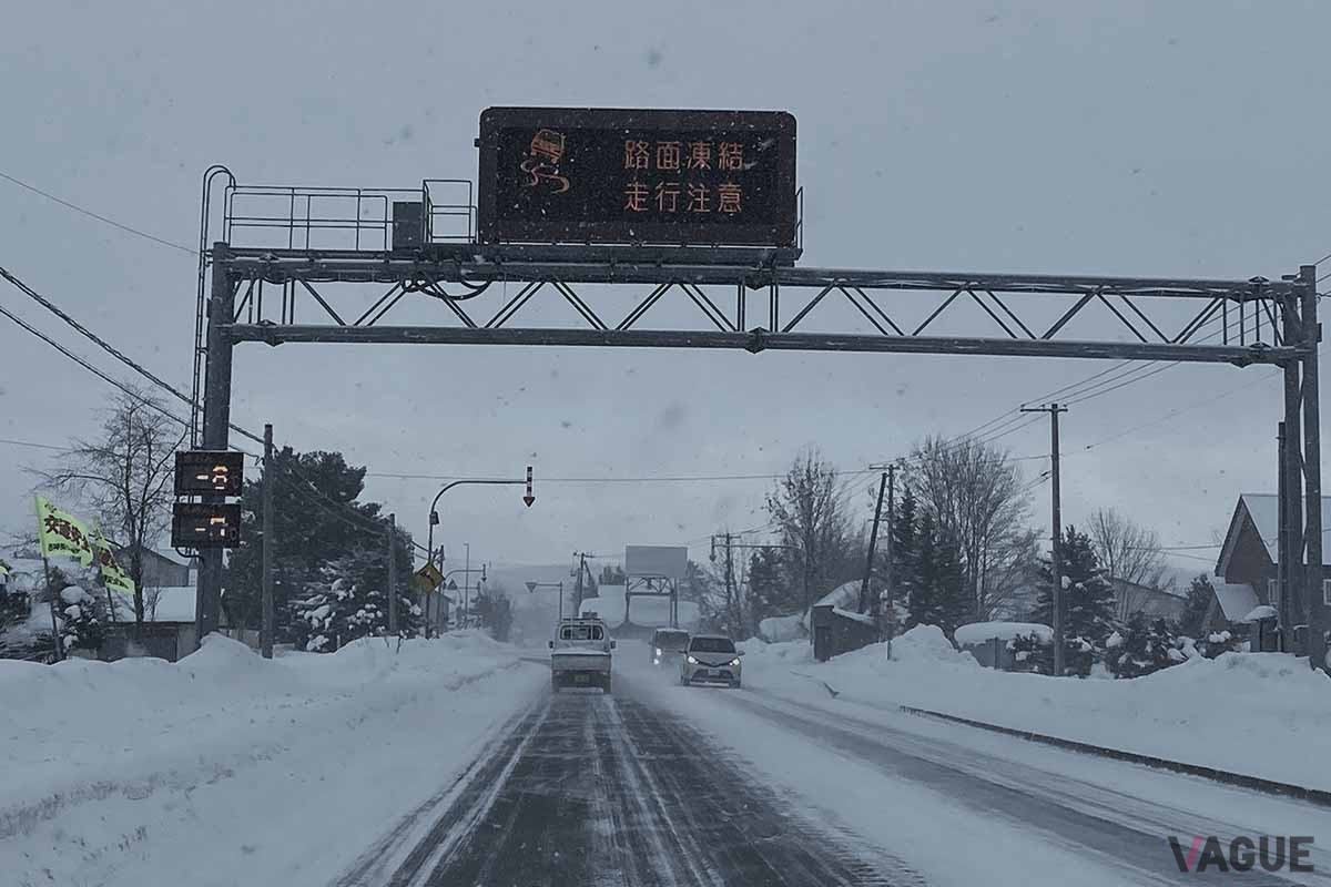 冬道は路面凍結や圧雪路もあるため、必ず冬タイヤで走行しよう（写真はイメージ）