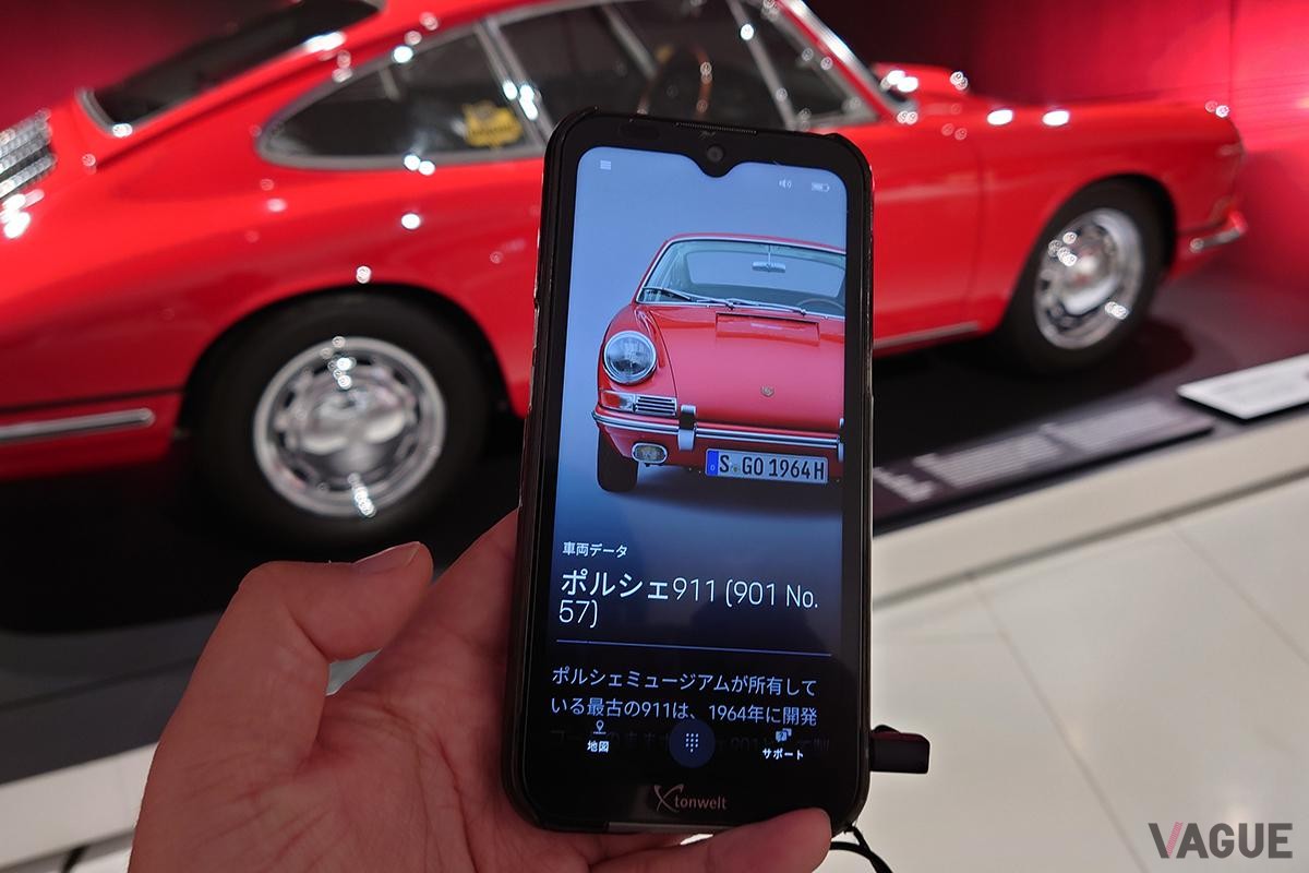 スマホで展示車両の日本語データにもアクセスできる