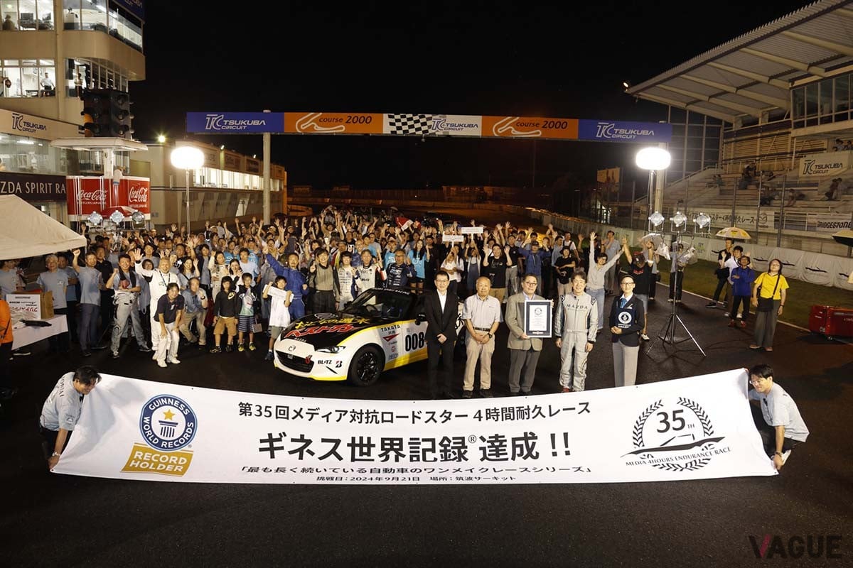 年に一度筑波サーキットで開催している歴史あるモータースポーツイベント「メディア対抗ロードスター4時間耐久レース」では「NR-A」を使用してレースをおこなう