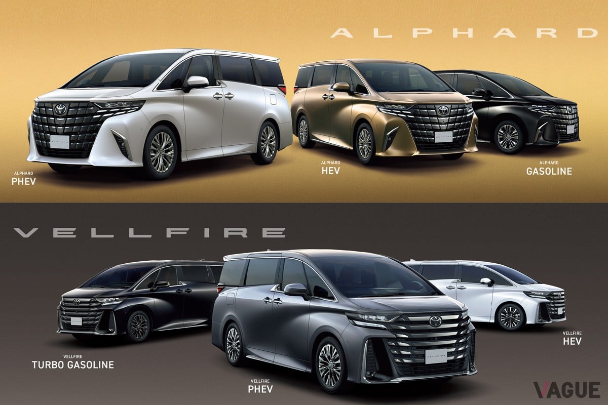 2024年12月20日に登場したPHEVモデルの価格は、アルファードが1065万円、ヴェルファイアが1085万円