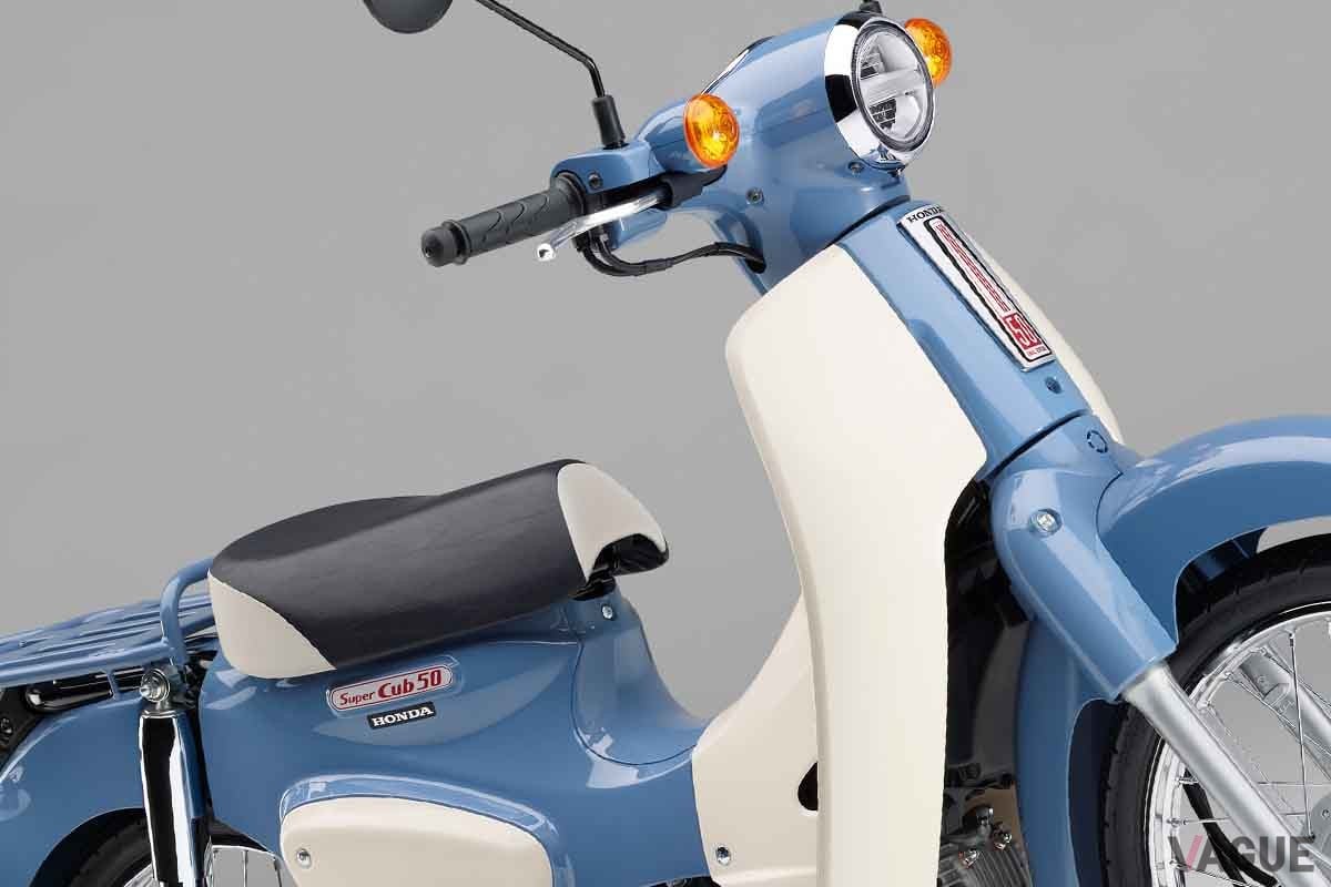 原チャリの雄】ホンダ「スーパーカブ50」いよいよ生産終了へ！ 販売店に寄せられる反響とは | VAGUE(ヴァーグ)