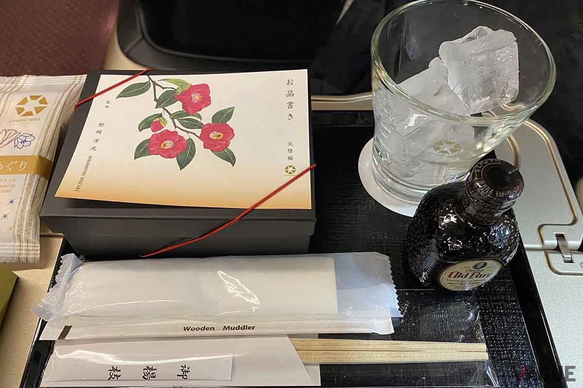 「グランクラス（飲料・軽食あり）」で提供される軽食
