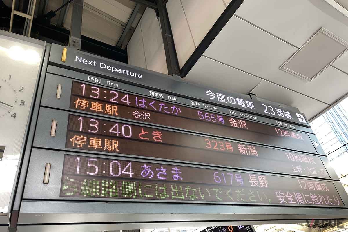 上越新幹線、北陸新幹線では12号車（下り列車先頭車両）に設定されるグランクラス
