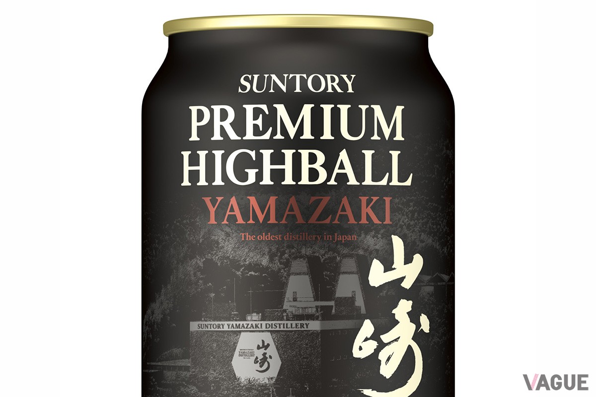 「サントリープレミアムハイボール山崎〈華やかで濃厚な味わい〉350ml缶」