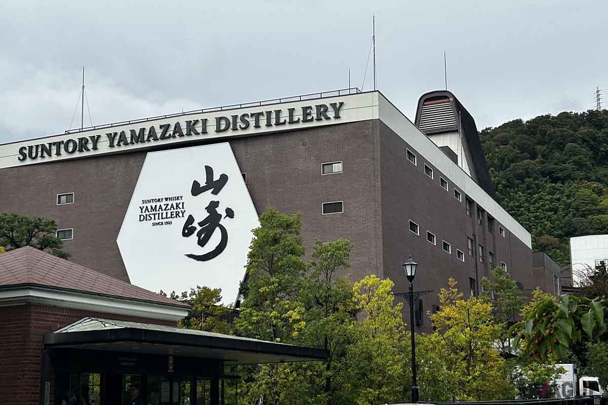 サントリー山崎蒸溜所