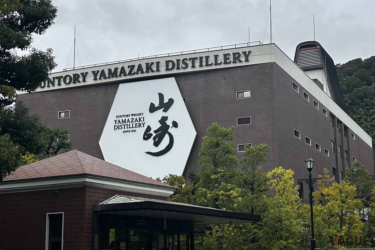 サントリー山崎蒸溜所