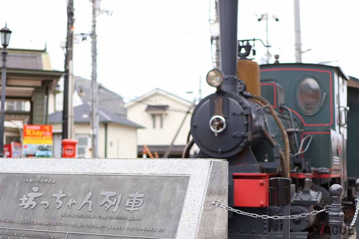 伊予鉄道道後温泉駅前に停車する「坊っちゃん列車」。土日・祝日に運行される