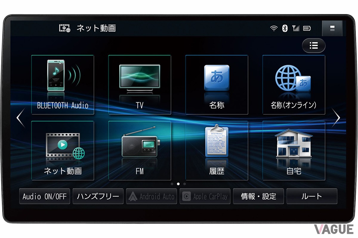 パナソニック「ストラーダ」の10V型有機ELフラッグシップモデル「CN-F1X10C1D」