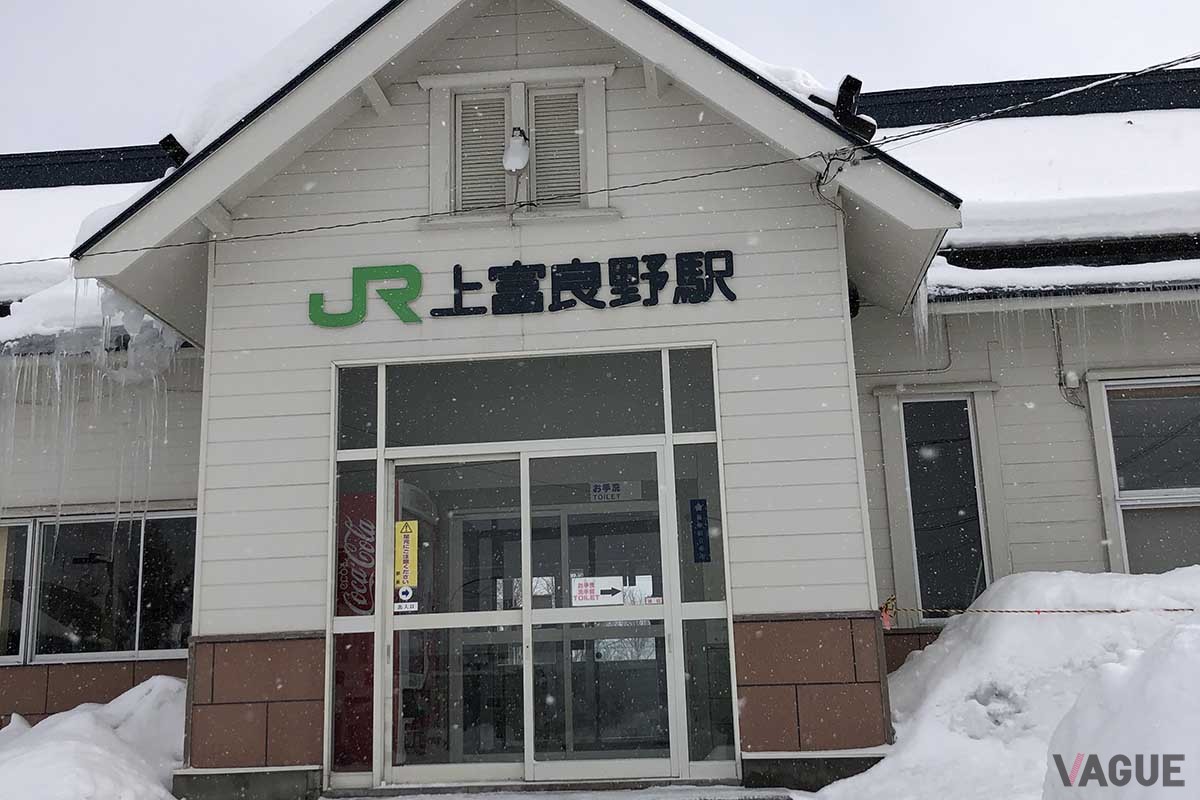1日3便ある「町営バス十勝岳線」にJR上富良野駅から乗れば白銀荘まで約30分で到着
