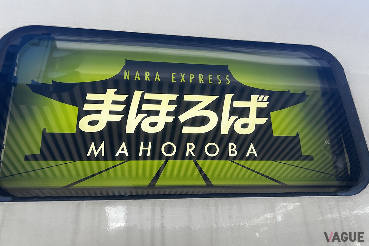 臨時特急まほろば号のイラストマーク。乗降口近くの愛称幕に掲げられている