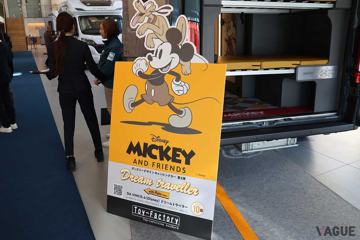 「DA VINCI 5.4 ＜Disney＞ Dream Traveller」