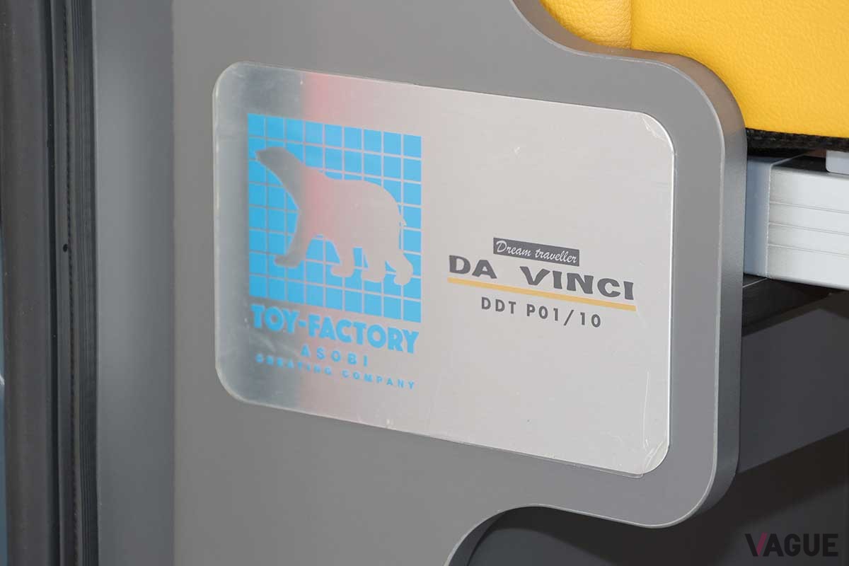 「DA VINCI 5.4 ＜Disney＞ Dream Traveller」