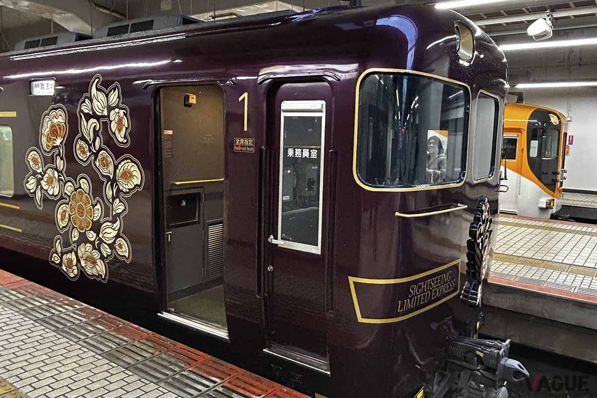 近鉄の観光特急「あをによし」