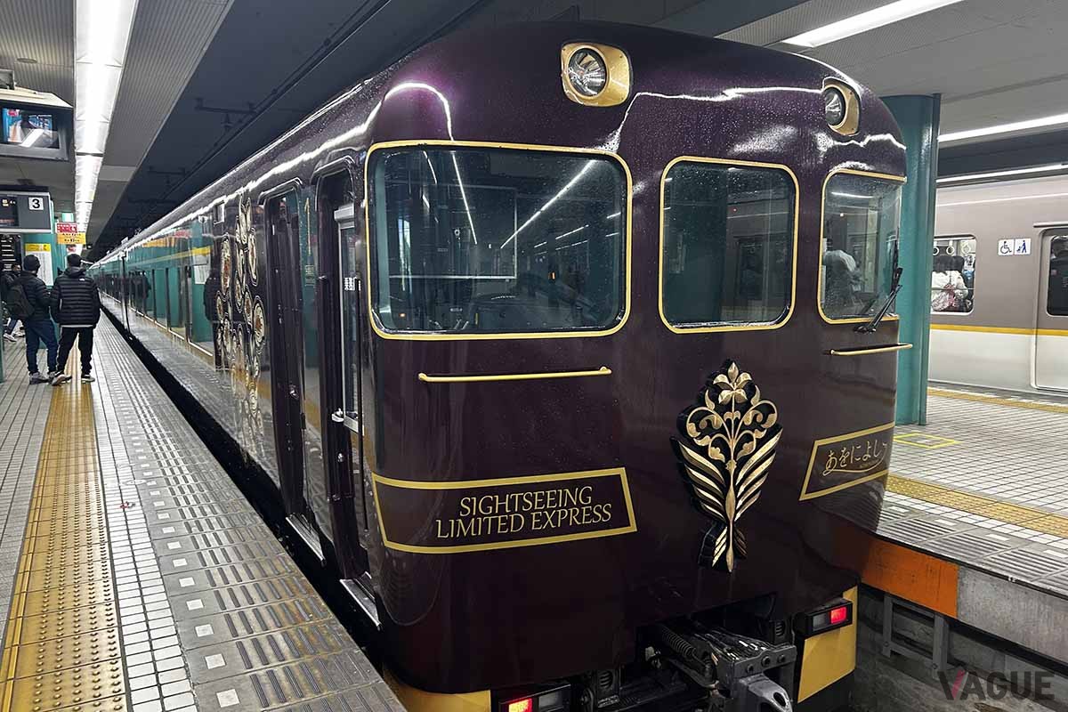 近鉄の観光特急「あをによし」
