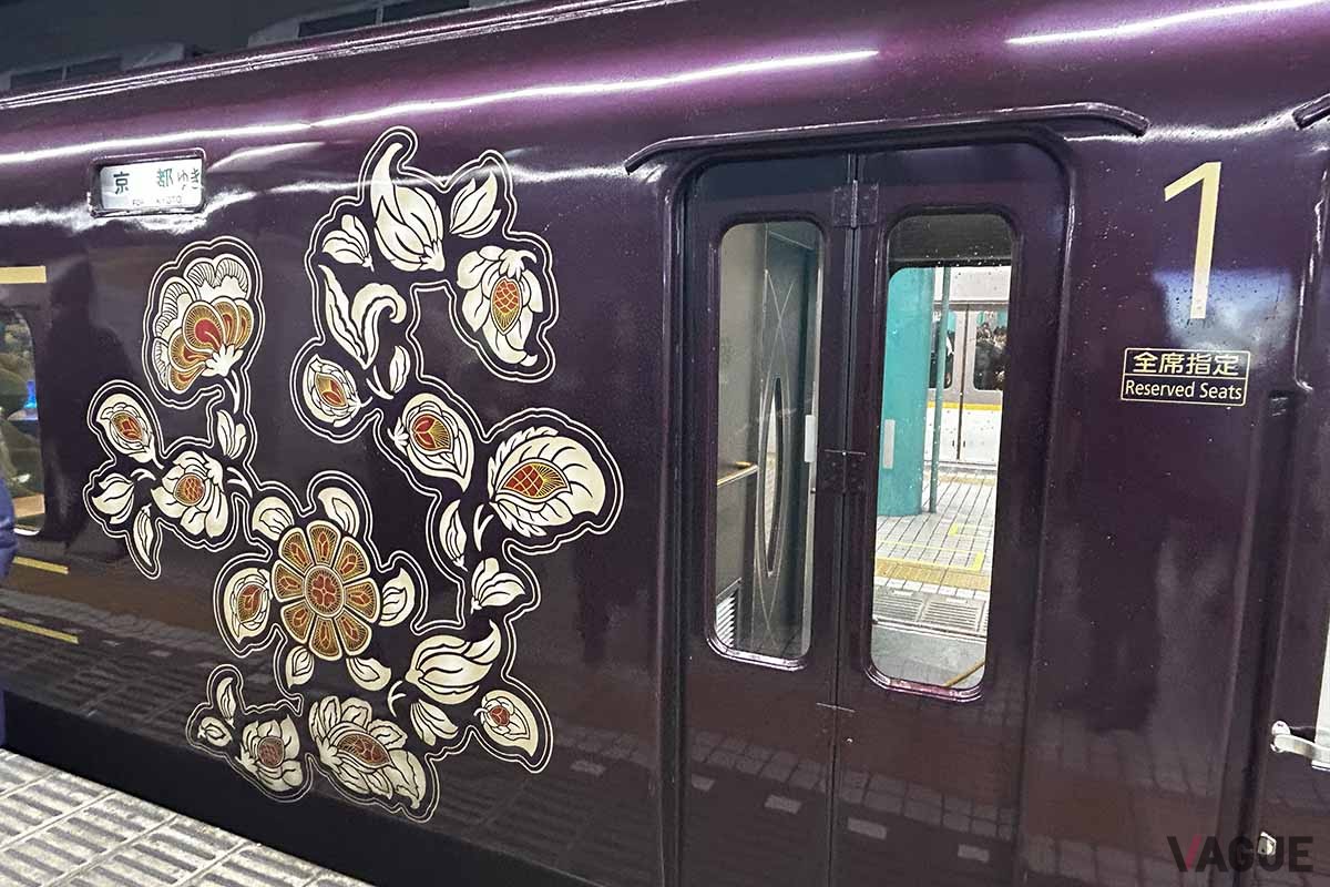 近鉄の観光特急「あをによし」