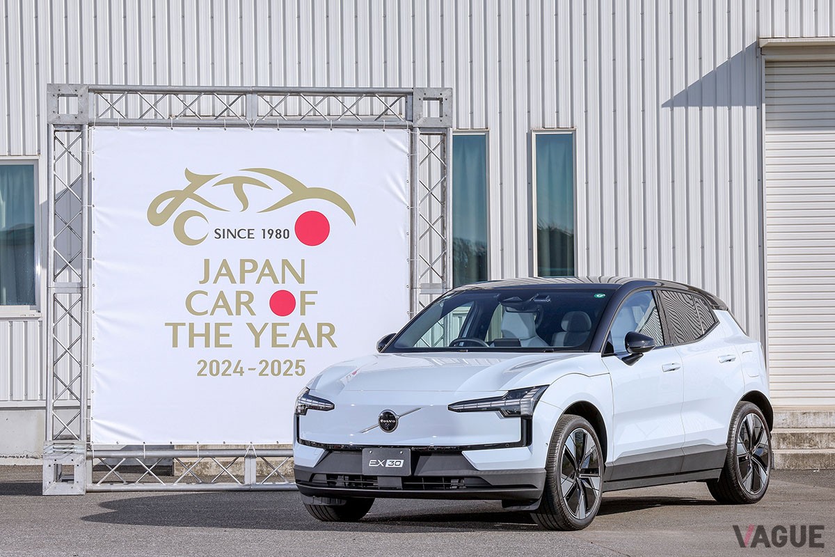 「10ベストカー」に選出されたボルボ「EX30」