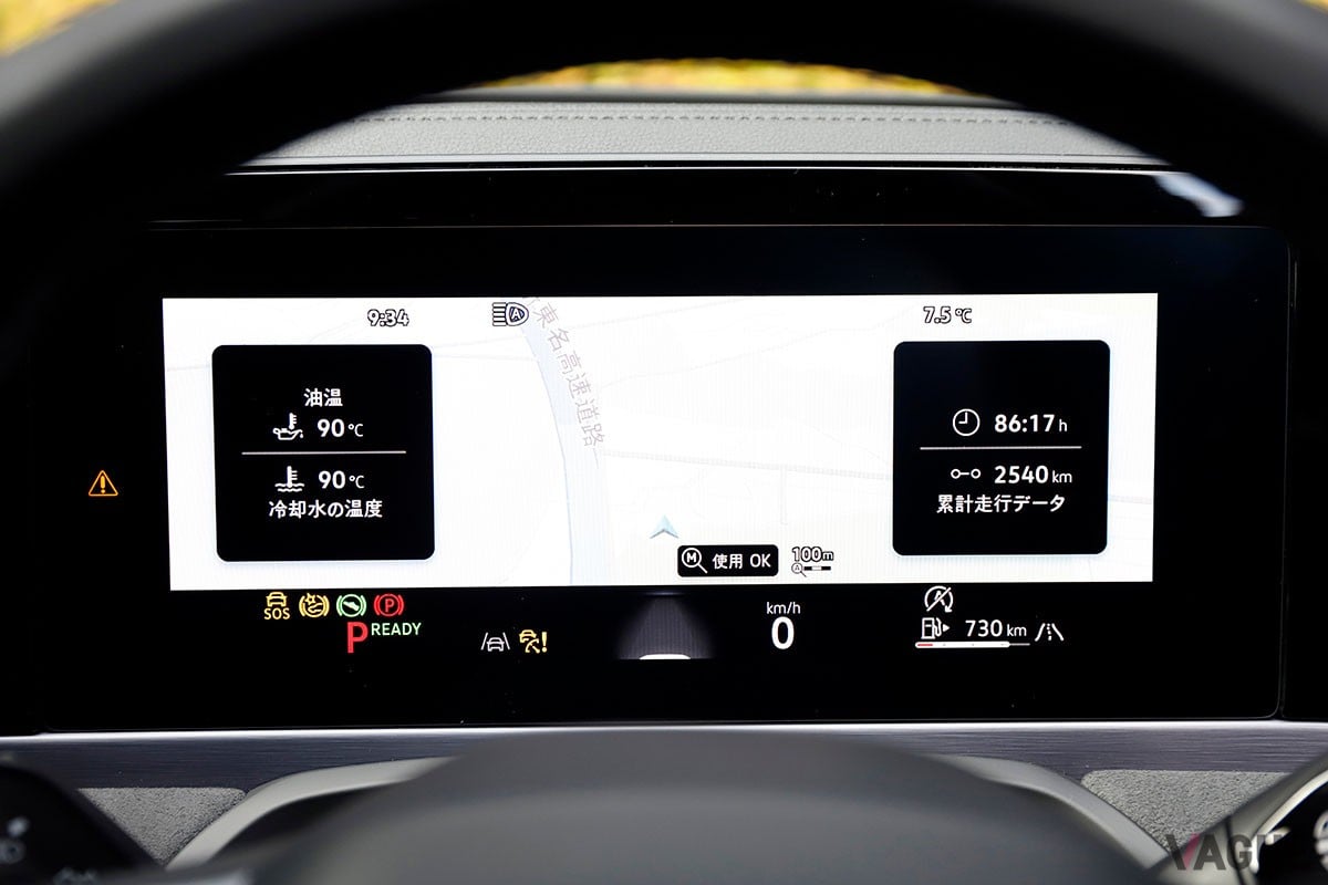 VW新型「パサート」