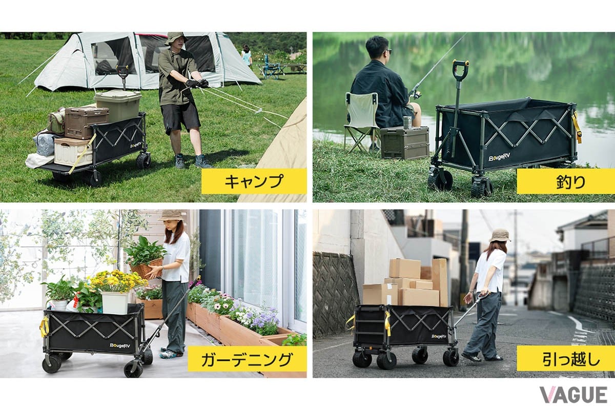 レジャーはもちろん、ガーデニングや引っ越しなど、利用シーンはさまざま