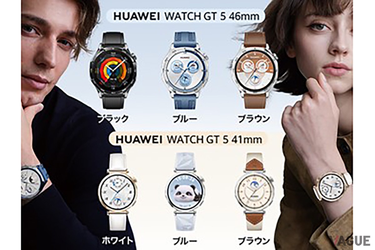 46mm径のレギュラーモデルと比べてひと回り小さなサイズ感。小さな手にもなじむコンパクト設計ながら、広い画面で視認性を確保することに成功している