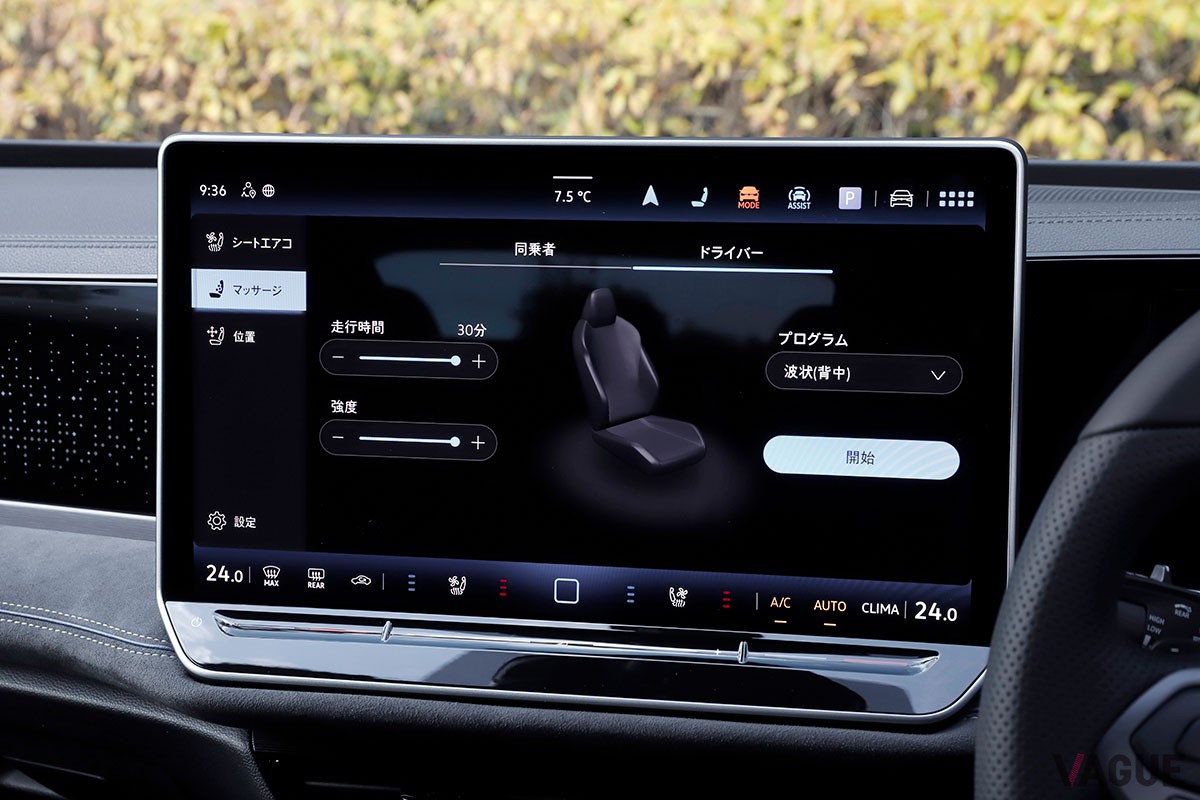 VW新型「パサート」